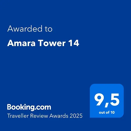 Amara Tower 14 アパート サン・セバスティアン